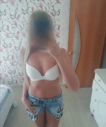 Карина
