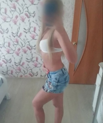 Карина
